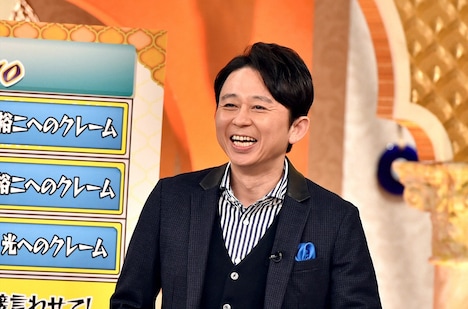 有吉弘行 (c)TBS