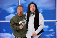 左から出川哲朗、ロッチ中岡。(c)日本テレビ