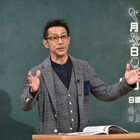 「しくじり先生」に森脇健児「自分をめっちゃ面白いと勘違いしていた」