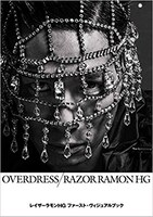 「OVERDRESS / RAZOR RAMON HG」表紙