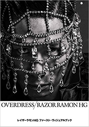 「OVERDRESS / RAZOR RAMON HG」表紙