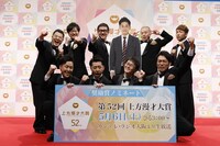 「第52回上方漫才大賞」奨励賞にノミネートされた芸人たち。