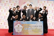 「第52回上方漫才大賞」奨励賞にノミネートされた芸人たち。