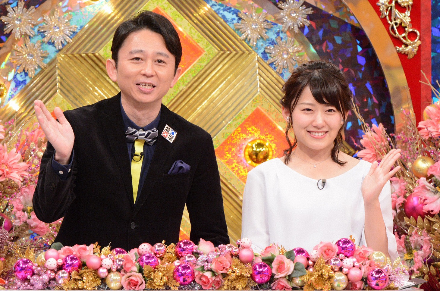 左から有吉弘行、尾崎里紗アナウンサー。(c)日本テレビ