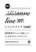 「シソンヌライブ『sept』」チラシ