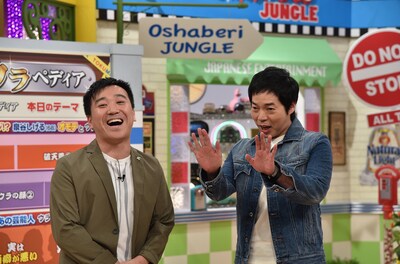 左から月亭八光、今田耕司。(c)読売テレビ