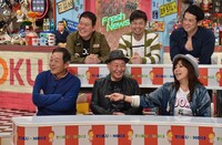 「特盛！よしもと 今田・八光のおしゃべりジャングル」のワンシーン。(c)読売テレビ