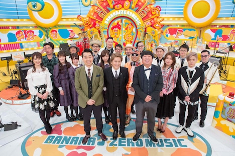 「バナナ♪ゼロミュージック」にゲスト出演する小室哲哉（前列中央）。(c)NHK