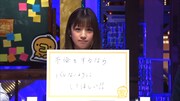 小倉優子 (c)日本テレビ