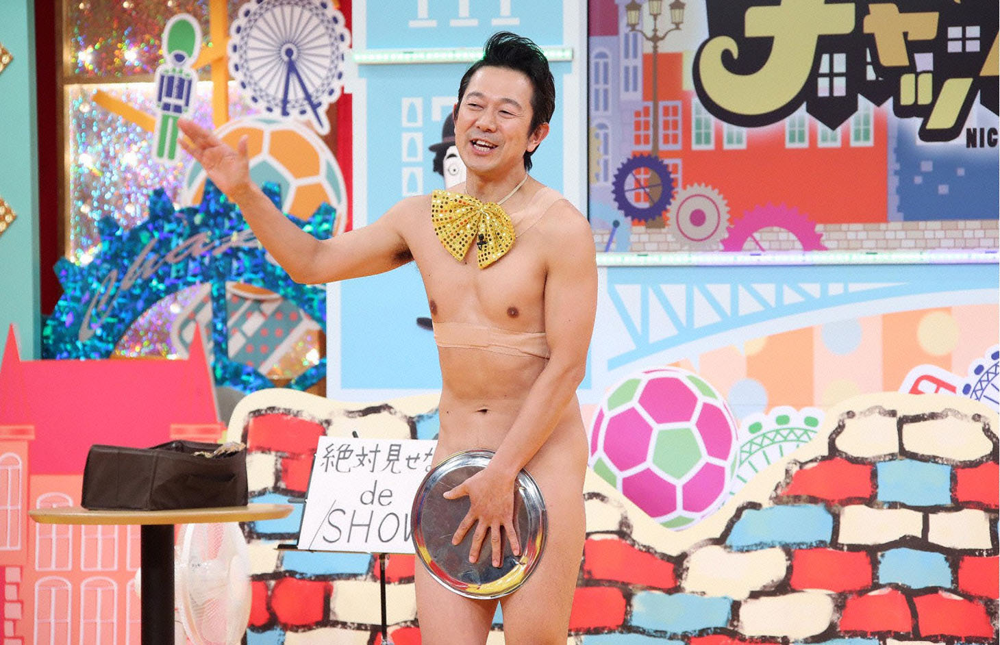 アキラ100% (c)テレビ東京