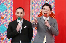 進行役の千鳥。(c)テレビ東京