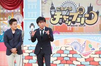 スピードワゴン (c)テレビ東京