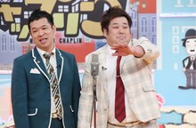 プラス・マイナス (c)テレビ東京