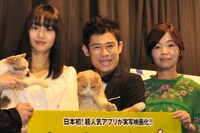 映画「ねこあつめの家」の舞台挨拶に登壇した、（左から）忽那汐里、伊藤淳史、大久保佳代子。
