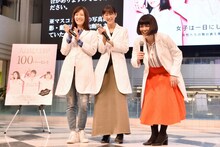 （左から）水川あさみ、桐谷美玲、ブルゾンちえみ。
