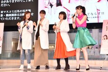 ステップを踏む（左から）水川あさみ、桐谷美玲、ブルゾンちえみ、JY。