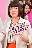 ブルゾンちえみ