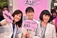 （左から）水川あさみ、桐谷美玲、ブルゾンちえみ