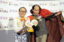 トレンディエンジェル