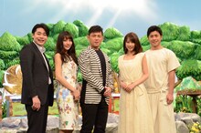 左から平成ノブシコブシ吉村、石川恋、的場浩司、加藤綾子、榎並大二郎（フジテレビアナウンサー）。