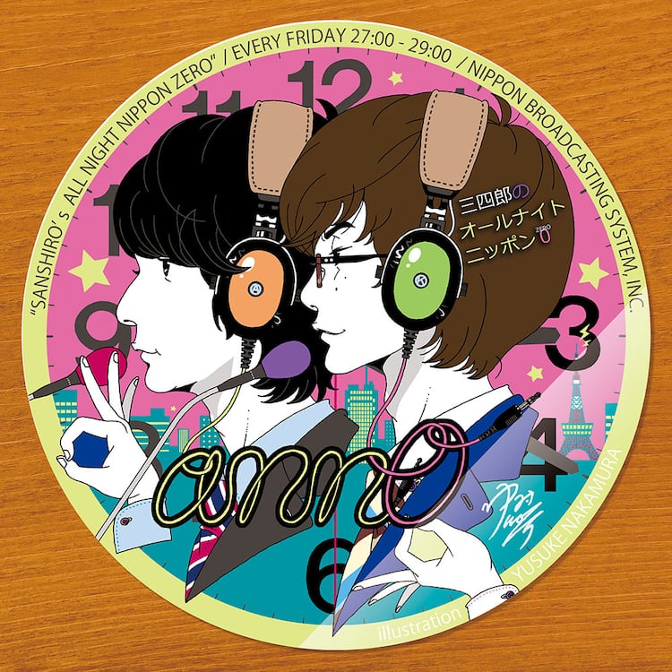 三四郎オールナイトニッポン0 中村佑介イラスト新ステッカーspウィークから配布 お笑いナタリー