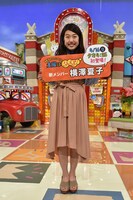 横澤夏子 (c)読売テレビ