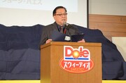 DoleのジョージC.パエス氏。