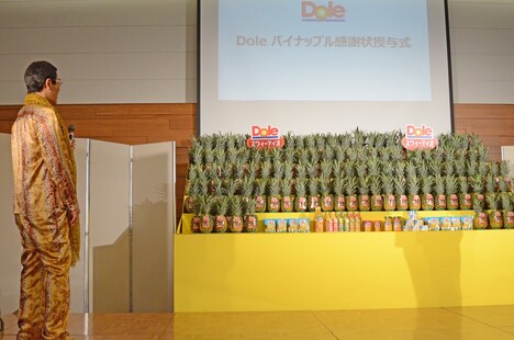 パイナップル1年分を目の当たりにするピコ太郎。