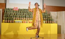 PPAPを披露するピコ太郎。