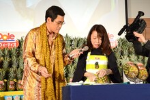 左からピコ太郎、Doleの大滝尋美氏。