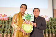 左からピコ太郎、DoleのジョージC.パエス氏。