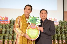 左からピコ太郎、DoleのジョージC.パエス氏。