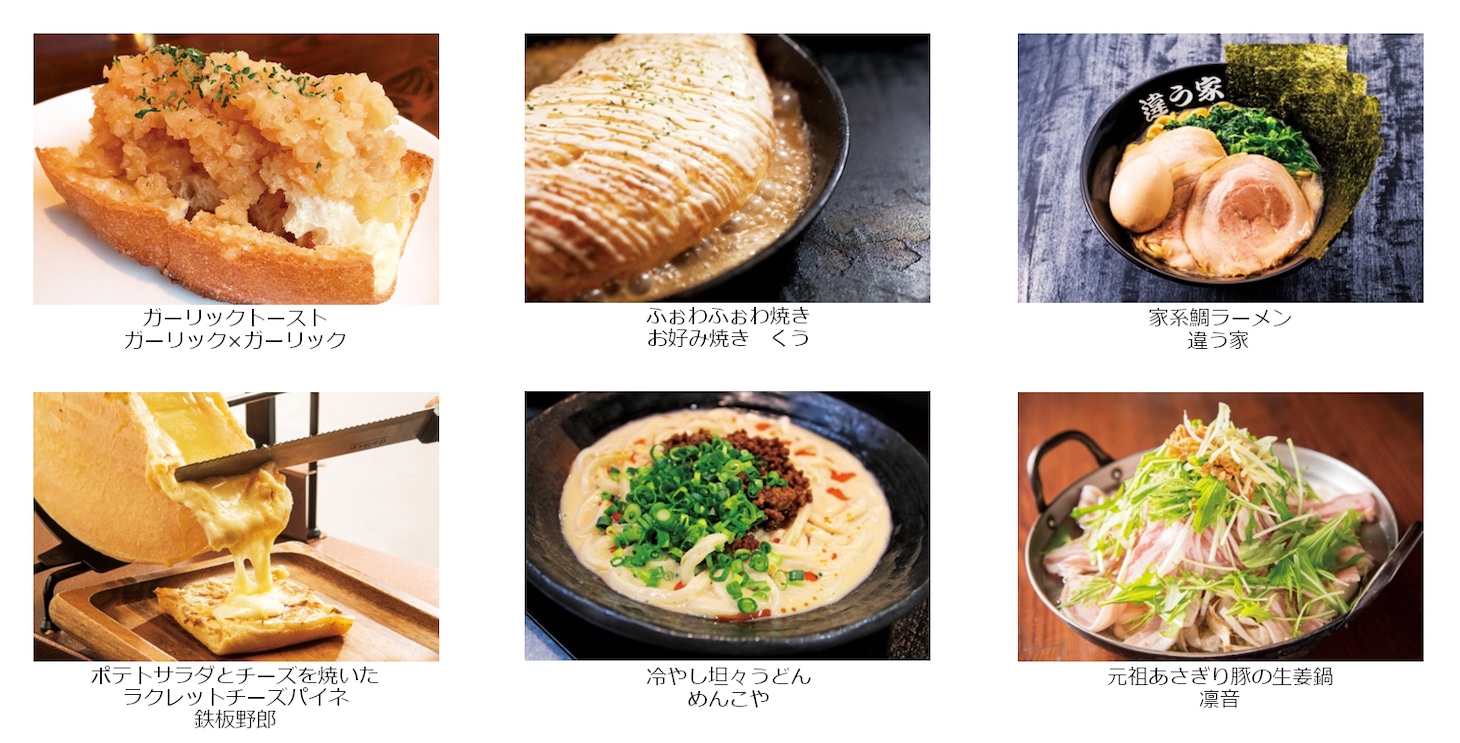 ケンドーコバヤシが選んだ6店舗（第3幕）。