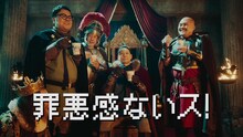 カップヌードル ナイスのCM「冒険のはじまり篇」に出演する（左から）とろサーモン久保田、蛭子能収、東野幸治、鬼越トマホーク坂井。