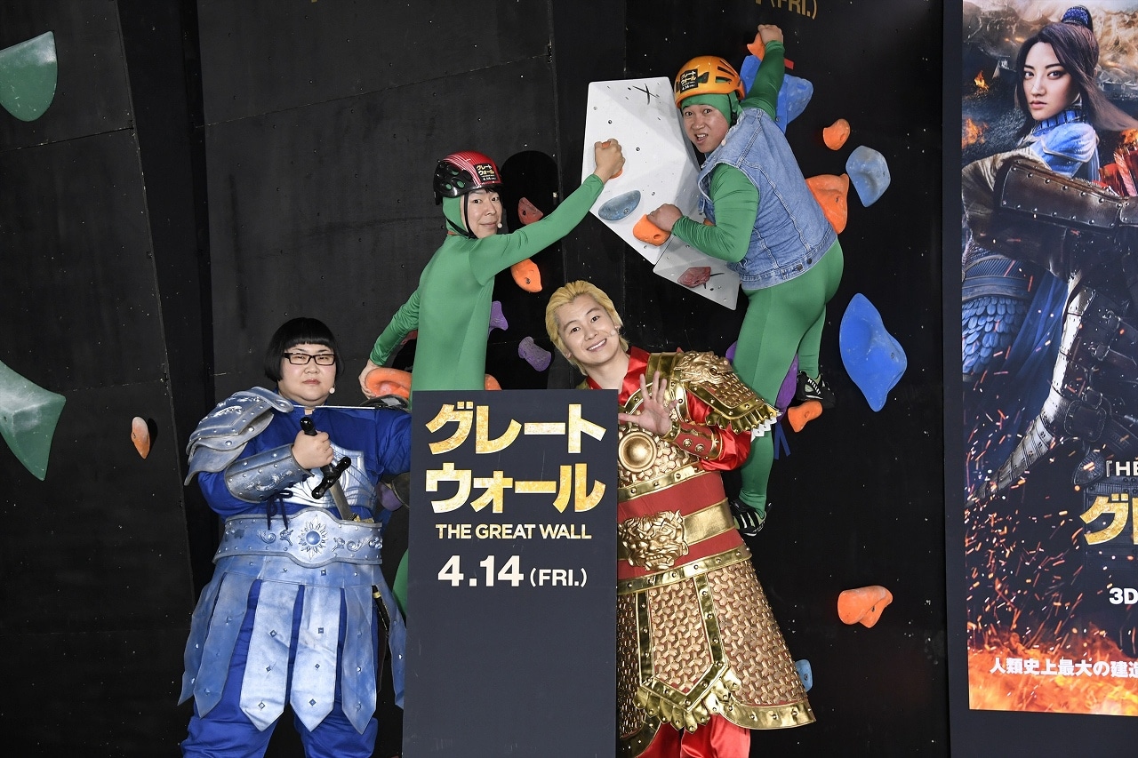 グレートウォール | あらすじ・内容・スタッフ・キャスト・配信・作品