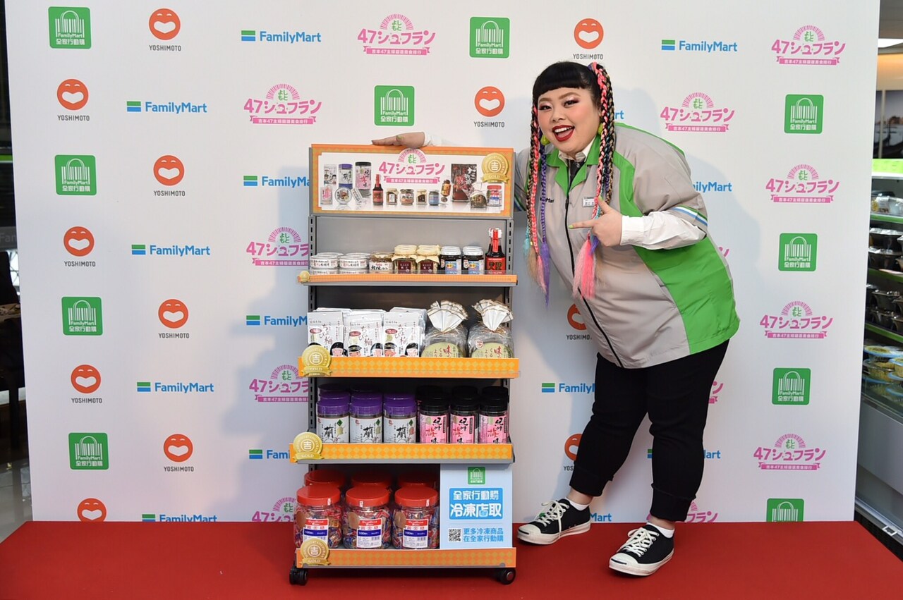 台北市内のファミリーマート瑞盛店で1日店長を務めた渡辺直美。