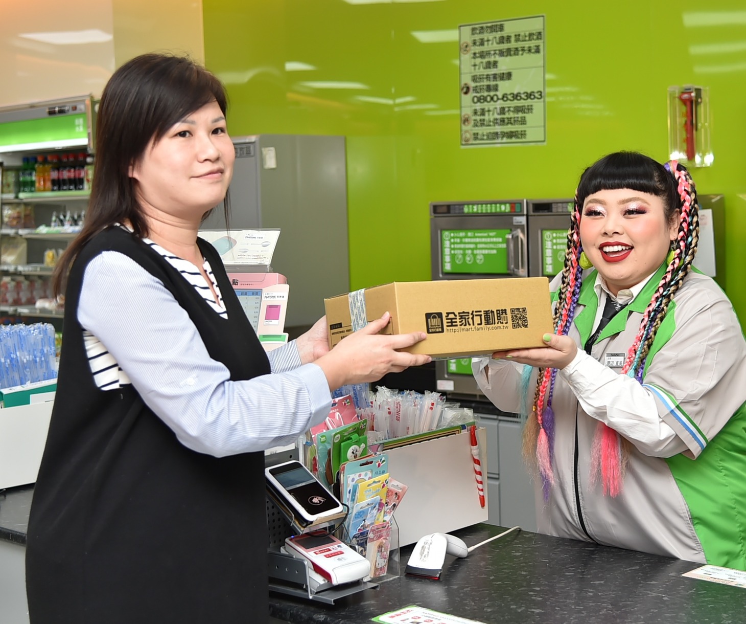 台北市内のファミリーマート瑞盛店で1日店長を務めた渡辺直美（右）。