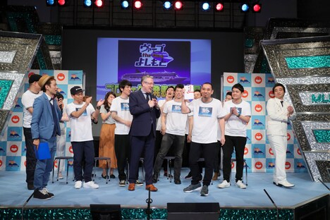 千鳥・大悟が「ヴァーゴ」での宿泊権を受け取った場面。