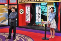 「メッセンジャーの○○は大丈夫なのか？」4月13日放送回のワンシーン。