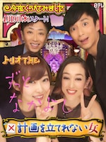 「今くらプリ」で撮影されたチュートリアル徳井、フットボールアワー後藤、SHELLY、指原莉乃の写真。(c)日本テレビ