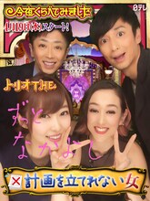 「今くらプリ」で撮影されたチュートリアル徳井、フットボールアワー後藤、SHELLY、指原莉乃の写真。(c)日本テレビ