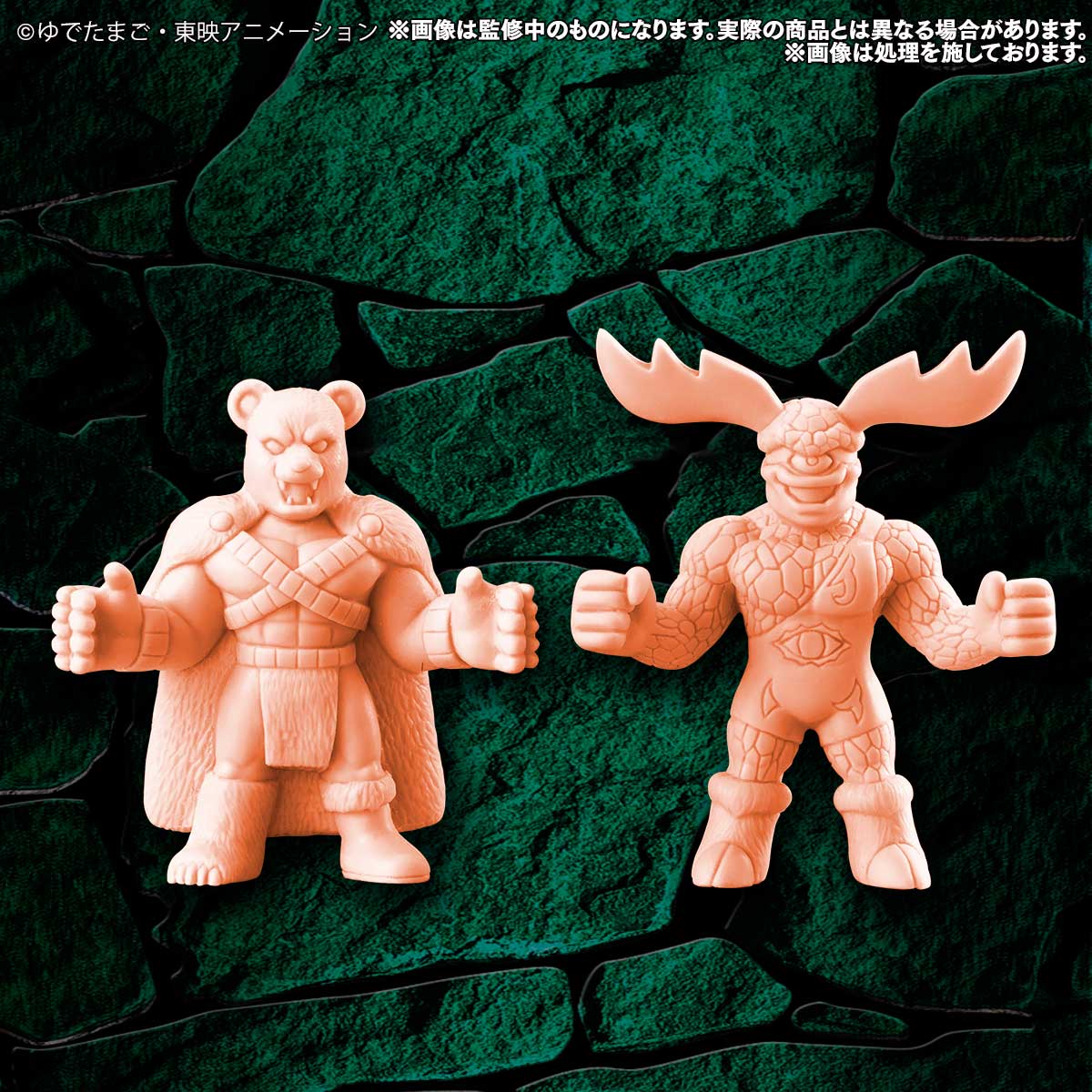左からポーラマン、ガンマン。