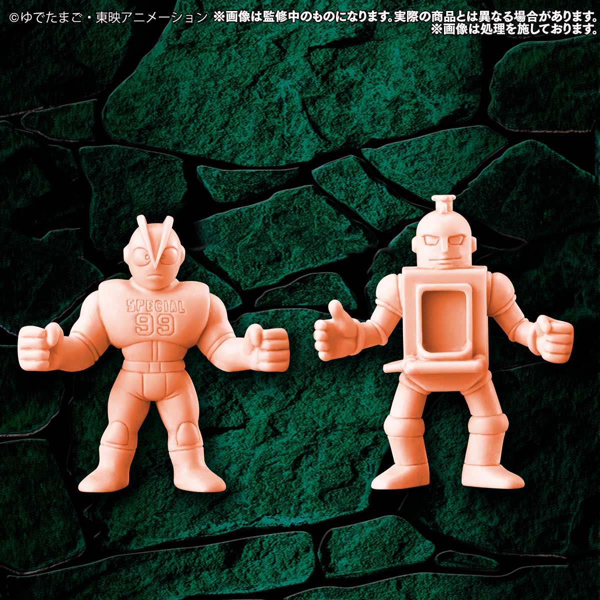左からスペシャルマン、ベンキーマン。