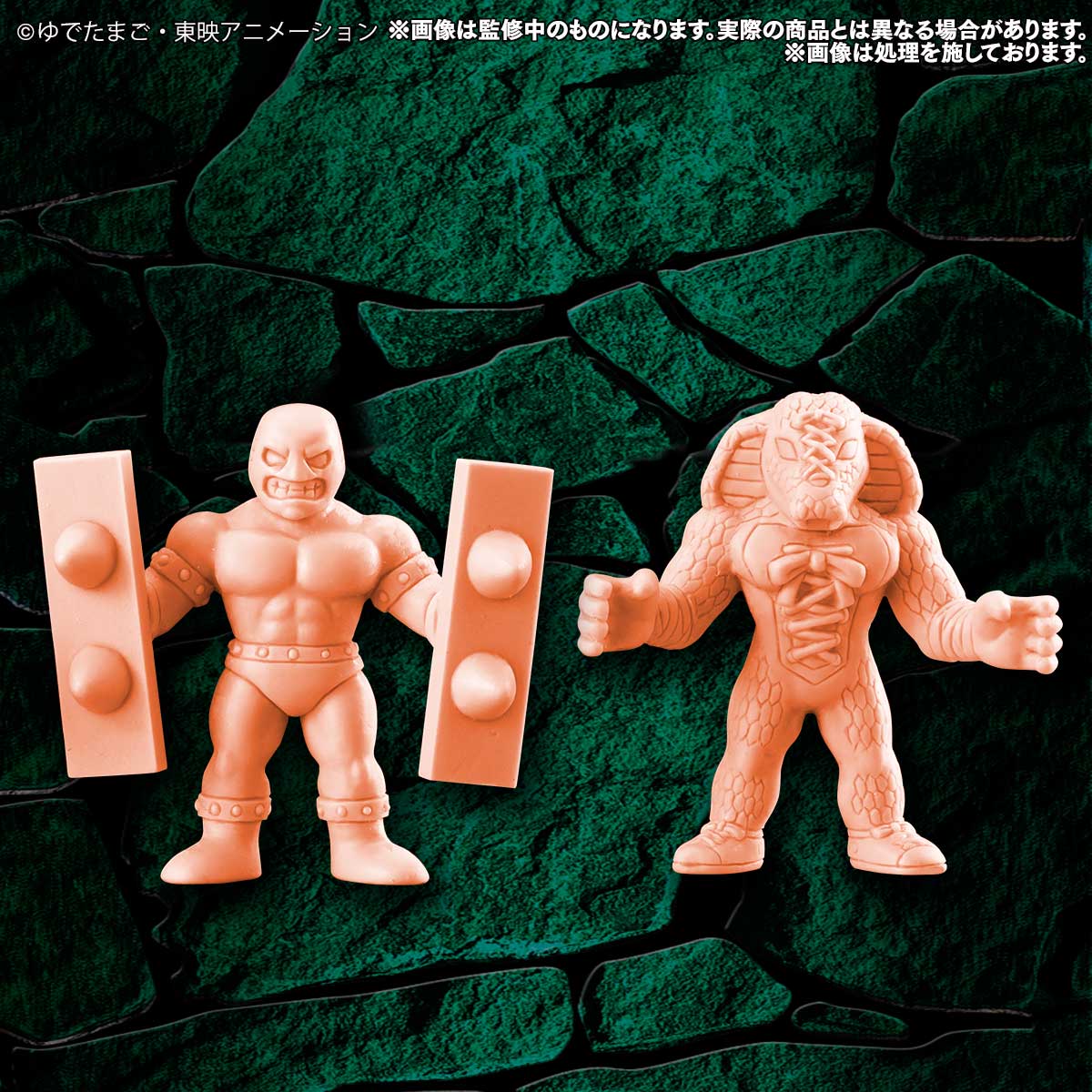 左からジャンクマン、スニゲーター。