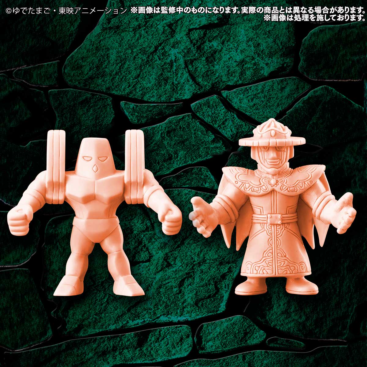左からシングマン、サイコマン。