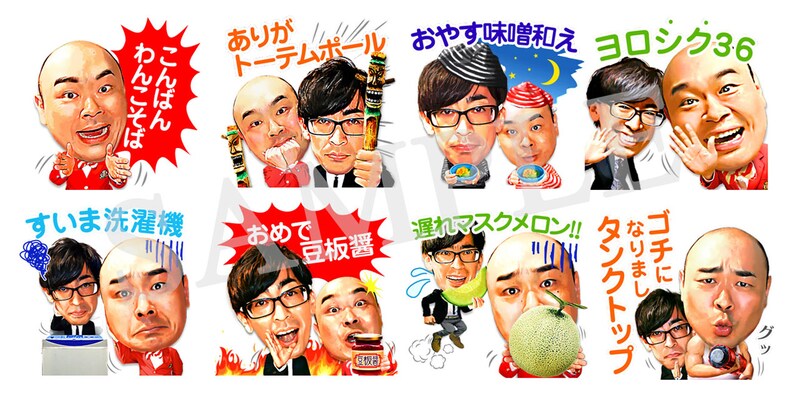 「新宿カウボーイのダジャレスタンプ」(c)OHTA PRODUCTION/(c)CYBIRD