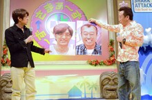 「老人になったさまぁ～ず」の画像を見るさまぁ～ず。