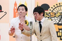 インディアンス (c)テレビ東京