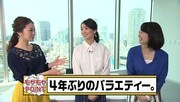 「モヤさま」にまつわるトークを展開する歴代アシスタント。(c)テレビ東京