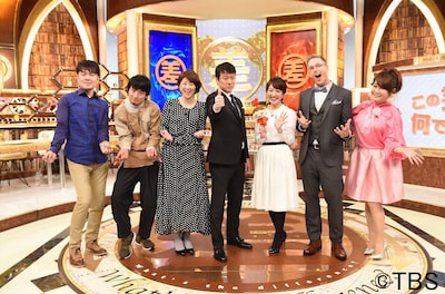 「この差って何ですか？」の出演者たち。